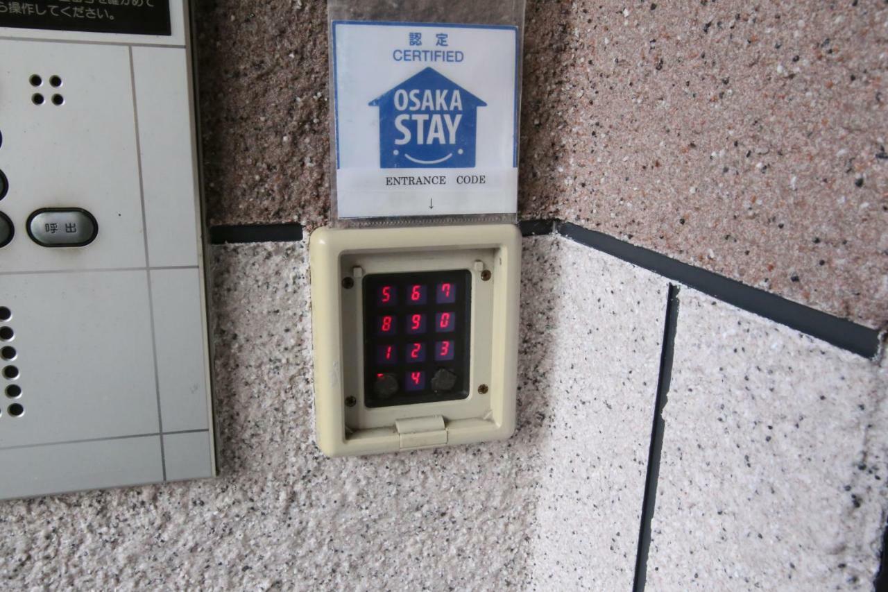 マンションロアジス 大阪市東淀川区相川 Eksteriør bilde